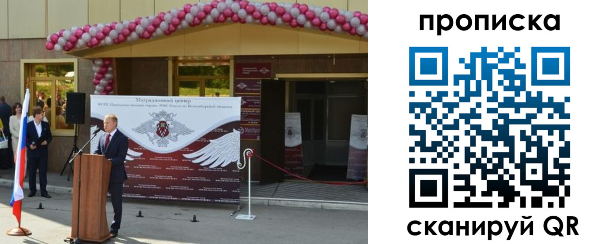 прописка для кредита в Светогорске